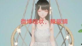 娱乐圈吃瓜别称有哪些,那些你不知道的“吃瓜”别称大汇总