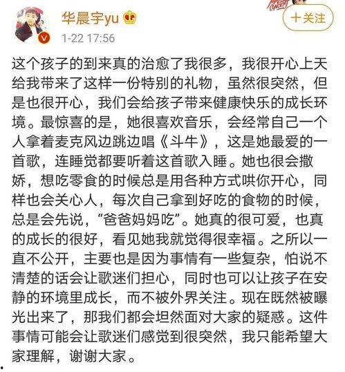 吃瓜娱乐微博文案明星,揭秘明星吃瓜背后的故事