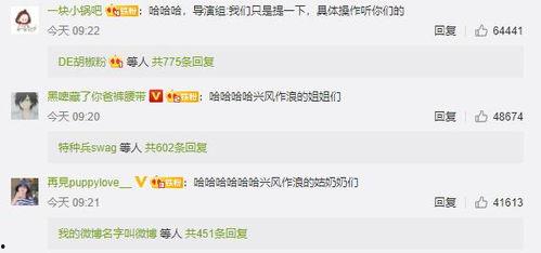 吃瓜娱乐中心官网登录