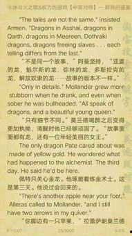 娱乐吃瓜君英语歌曲,Entertainment Gossiper's English Song Recap: A Melodic Dive into Pop Culture Trends