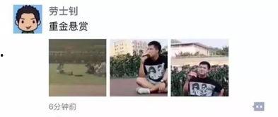 吃瓜群众的由来视频