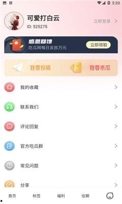娱乐吃瓜客百家号,那些你不知道的幕后故事