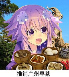 娱乐吃瓜酱谐音是什么歌