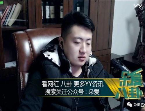 娱乐吃瓜酱男声