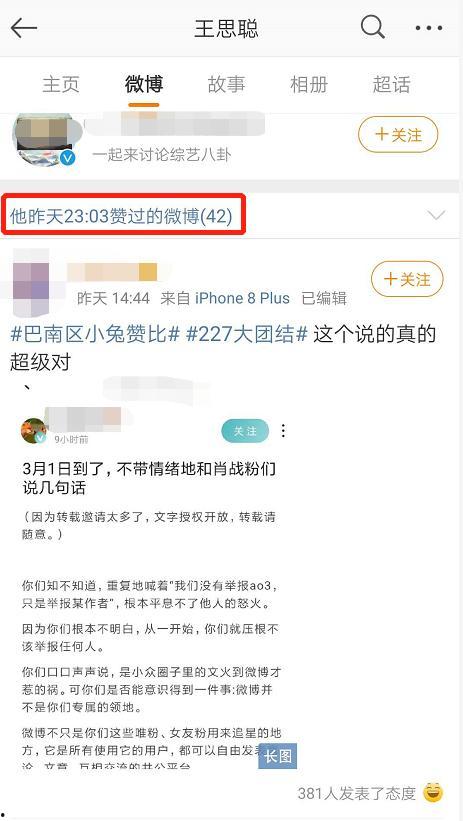 娱乐吃瓜酱消费者分析,洞察潮流趋势的幕后推手