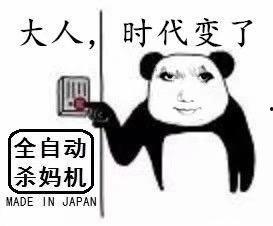 吃瓜表情包回复怎么说