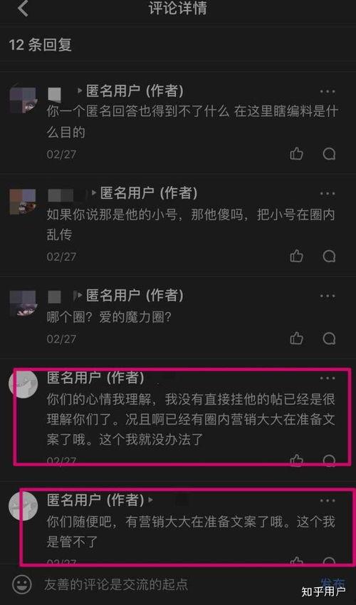 吃瓜群的链接,网络热议背后的真相与趣味