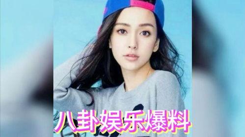 最新吃瓜明星娱乐八卦图,明星八卦图揭秘幕后故事