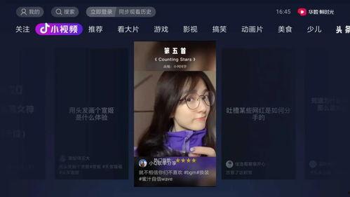 娱乐吃瓜抖音视频制作教程,轻松上手，成为热门吃瓜达人