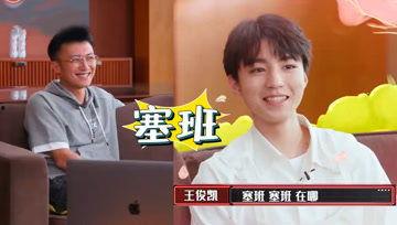 娱乐吃瓜酱魔鬼鱼