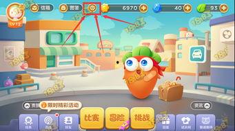 吃瓜娱乐萝卜快跑背景音乐,跟随背景音乐，探寻吃瓜娱乐的动感旋律之旅